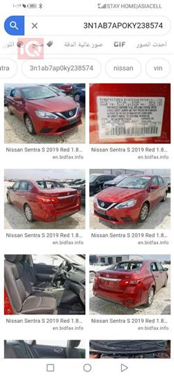 Nissan Sentra